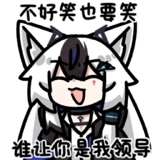 🎉 emoji 酱与犬二 @zhaxia_cn Telegram sticker 9 of 16