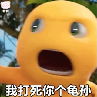 🟣 emoji 专业定制： @linsanqi Telegram sticker 6 of 49