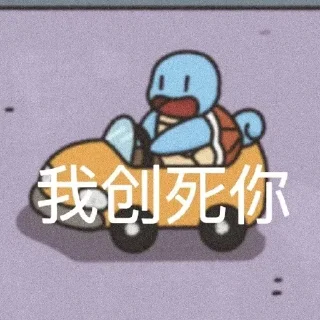 🥰 emoji 定制表情包 @sudabb7 Telegram sticker 8 of 45