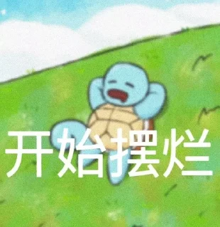 😘 emoji 定制表情包 @sudabb7 Telegram sticker 17 of 45