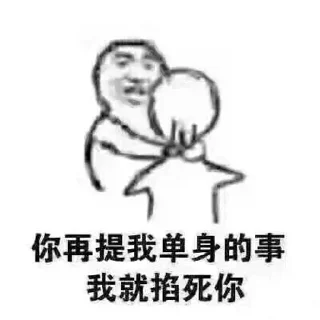 🤣 emoji @daimei1 防注销飞机号就找的呆妹 代开会员 trx兑换 转账笔数 Telegram sticker 17 of 52