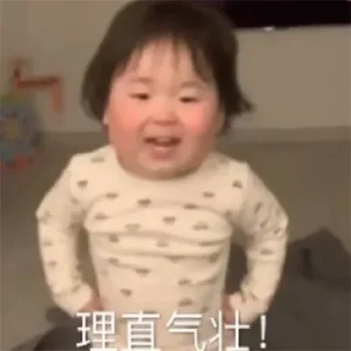🤣 emoji @daimei1 防注销飞机号就找的呆妹 代开会员 trx兑换 转账笔数 Telegram sticker 13 of 52