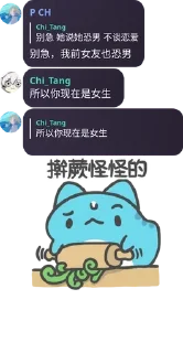 🍤 emoji @ZYGLQexplorer233 的私藏 (6) Telegram sticker 13 of 119