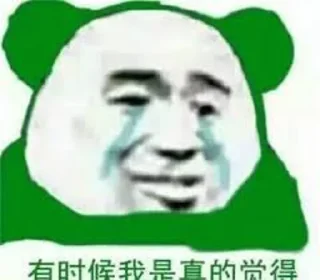 👀 emoji @leeshunsheng 的私藏 (6) Telegram sticker 2 of 109