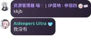 🤭 emoji @ZYGLQexplorer233 的私藏 (6) Telegram sticker 20 of 119