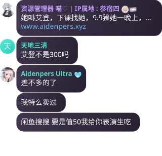 ⚛️ emoji @ZYGLQexplorer233 的私藏 (6) Telegram sticker 23 of 119