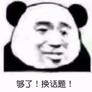 💀 emoji @leeshunsheng 的私藏 (6) Telegram sticker 20 of 109