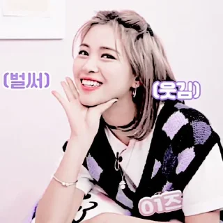 🧚‍♀ emoji —shin ryujin🌷！by @psdstickerbae Telegram sticker 20 of 120