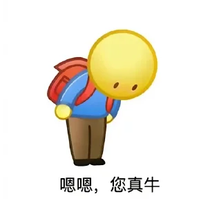 🙂 emoji sh’s character Telegram sticker 9 of 14