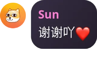 ❤️ emoji Sun 发帖群🌞 Telegram sticker 14 of 15