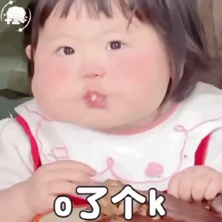 🤓 emoji 摇一摇 @sudabb77 Telegram sticker 20 of 50