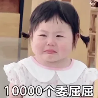 🤓 emoji 摇一摇 @sudabb77 Telegram sticker 21 of 50