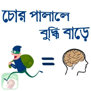😋 emoji BENGALI CHATTING HUB Telegram sticker 14 of 72