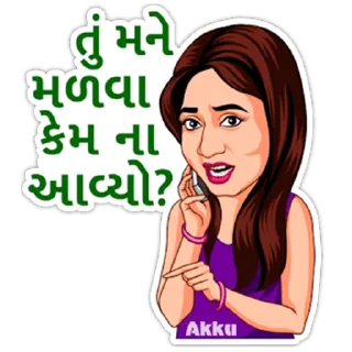 😏 emoji 😆છેલ્લો દિવસ😆 @Stickerbag Telegram sticker 6 of 11