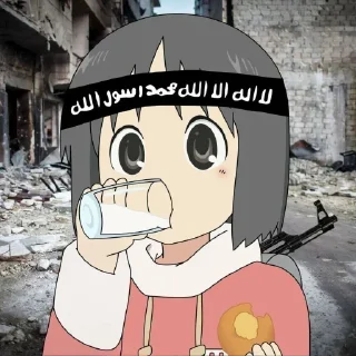 🍷 emoji /ISLAM/ Basement Telegram sticker 19 of 50