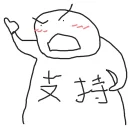 👍 emoji 🧐 Telegram sticker 12 of 43