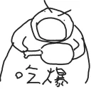 🍗 emoji 🧐 Telegram sticker 22 of 43