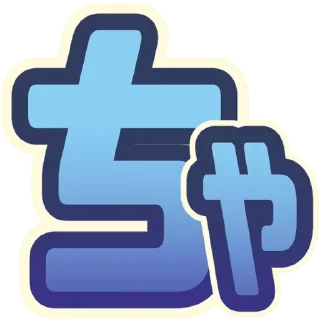 💚 emoji Suisei  (Youtube) Telegram sticker 18 of 30