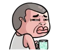 😏 emoji Ndaboleh 2 @bistic Telegram sticker 9 of 24