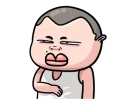 😒 emoji Ndaboleh 2 @bistic Telegram sticker 20 of 24