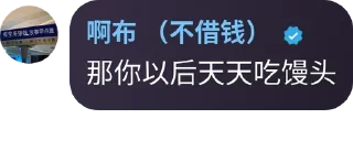 🫥 emoji 七星海小霸王 Telegram sticker 19 of 48