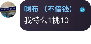 🫥 emoji 七星海小霸王 Telegram sticker 13 of 48