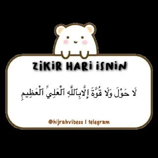 Sticker from ִ۟  🧺 ꒰ hijrahvibess ꒱ ࿐