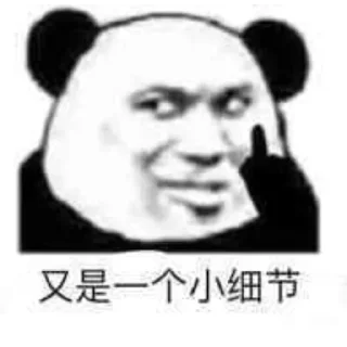 Sticker from 鲨鱼辣椒