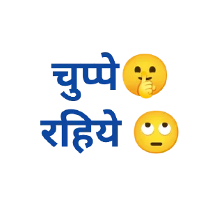 🤫 emoji @SUPERTETABHI ❤𝗔𝗿𝗽𝗶𝘁𝗮📚 Telegram sticker 8 of 120