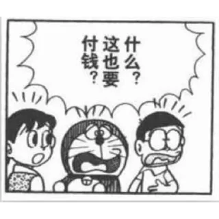 😳 emoji 哆啦A梦梗图 Telegram sticker 5 of 37