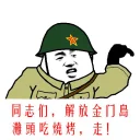 😀 emoji Chink Collection Telegram sticker 1 of 12