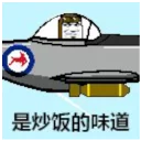 😝 emoji Chink Collection Telegram sticker 11 of 12