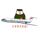 👍 emoji Chink Collection Telegram sticker 8 of 12