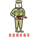 😘 emoji Chink Collection Telegram sticker 2 of 12