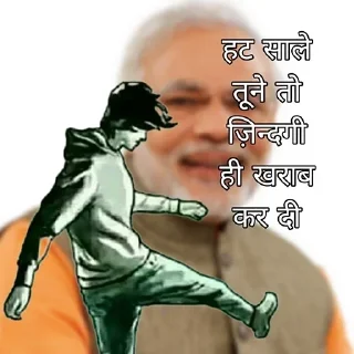 🦵 emoji भौकाल 😎 - @Wickers Telegram sticker 21 of 120