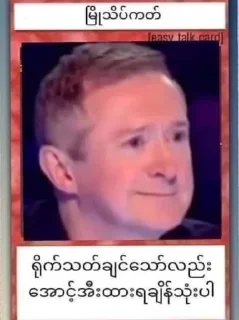 😞 emoji Funny Meme Telegram sticker 13 of 69