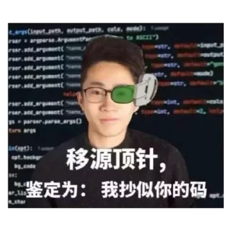 😡 emoji hipeu的私藏 第二弹 Telegram sticker 23 of 73
