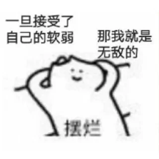 🌿 emoji 吊图 @emo315 Telegram sticker 16 of 35
