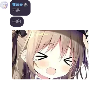 ⭐ emoji 卖婆 Telegram sticker 19 of 120