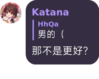 Sticker from 卖婆