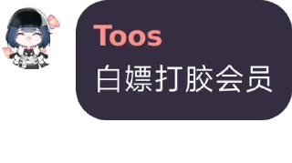 ⭐ emoji 卖婆 Telegram sticker 8 of 120