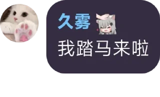 ⭐ emoji 卖婆 Telegram sticker 13 of 120