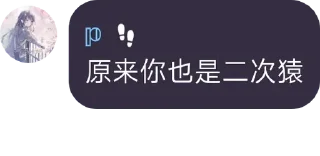 ⭐ emoji 卖婆 Telegram sticker 14 of 120