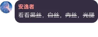 ⭐ emoji 卖婆 Telegram sticker 21 of 120