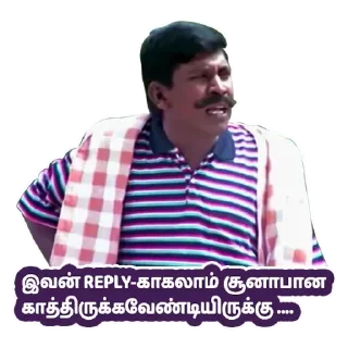 😂 emoji Vadivelu @ChinnathambiP Telegram sticker 18 of 120