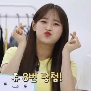 🍙 emoji ﹫chuu˘˘˘ @honestlydaily Telegram sticker 15 of 29