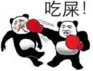 👊 emoji Funny Mud Pee Telegram sticker 21 of 77