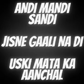 Sticker from BAKCHOD PEOPLE