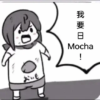 😍 emoji 我要日穿地球 Telegram sticker 23 of 30