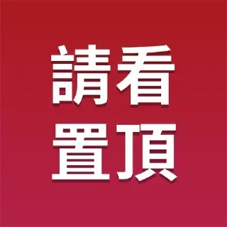 Sticker from 吃瓜社|新闻|猎奇|沙雕 @chiguahk